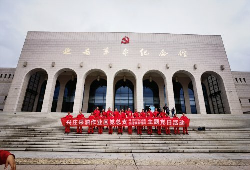 興莊采油作業(yè)區(qū)黨支部學(xué)員正在延安紀(jì)念紀(jì)念館學(xué)習(xí)黨史，感悟延安精神